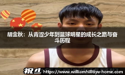 威廉希尔平台